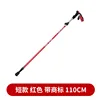 Impugnatura corta stile corto rosso (115cm)