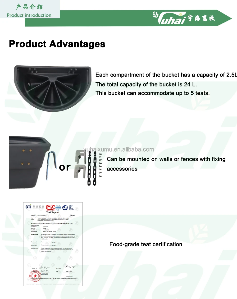 Animal Feeders Goat Feeders with Nipple, Milk Nipple Bucket Sheep/ Calf Feeding Buckets supplier