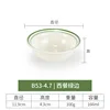 B53-4.7 Comida con borde verde estilo occidental