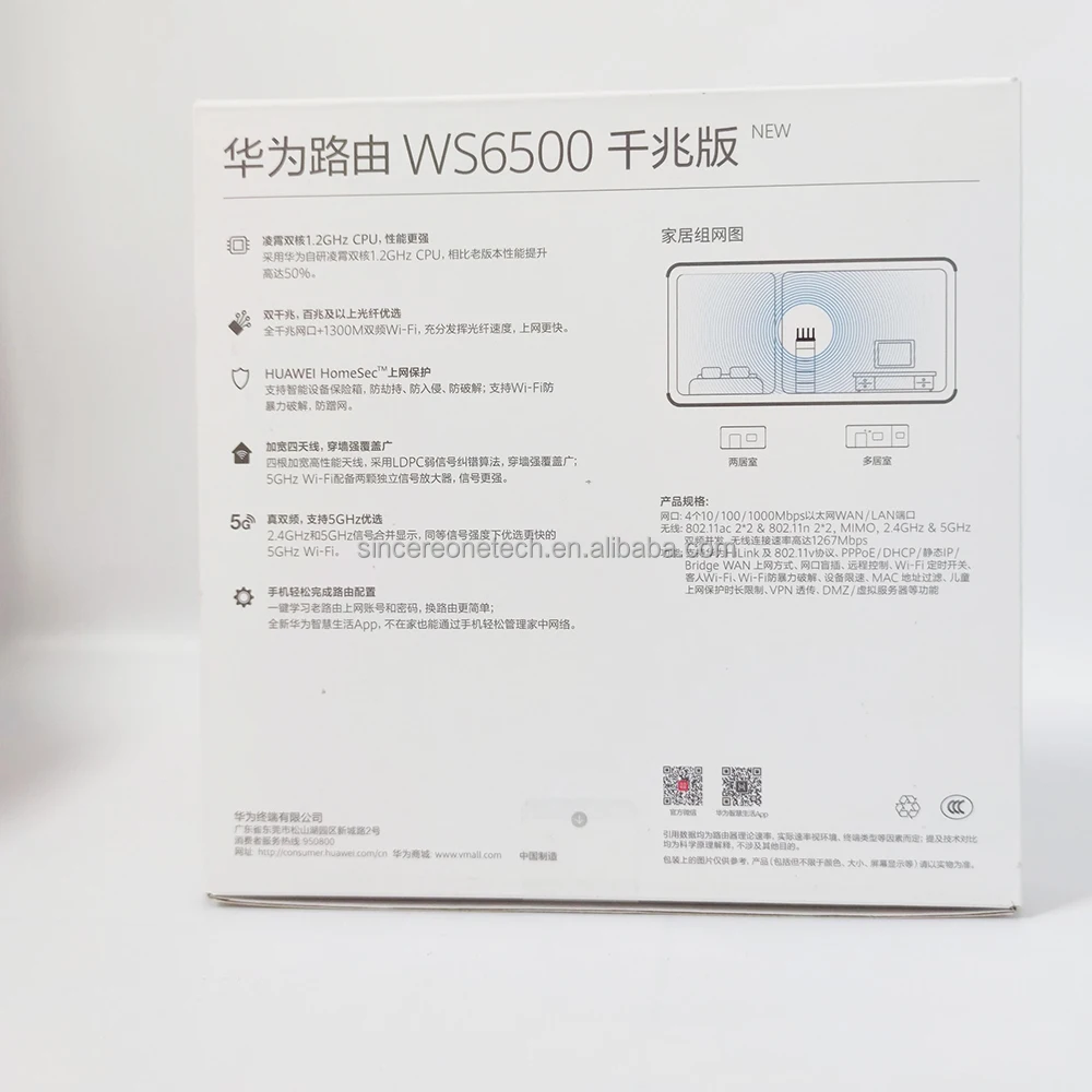 7200mbps Ax6路由器ws8700 Wifi 6 + 2.4g & 5g网状wifi路由器- Buy