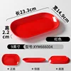 XYM666004 สีแดง