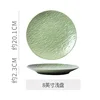 8 inch stone plate-wax green