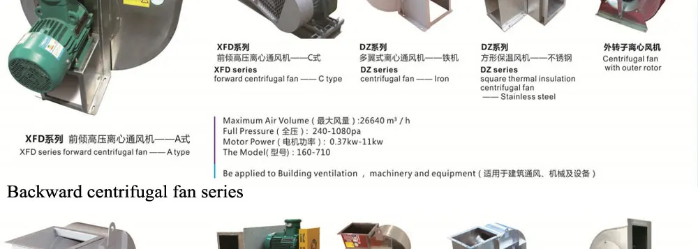 Centrifugal Fan, Aluminum, Axial - detail 24