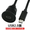 เวอร์ชัน USB 2.0