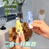 2-in-1 Crocodile Box Opener [Blue] 1 piece