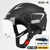 3c new national standard-matte black-short transparent