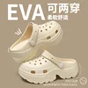Chaussures kaki-nude