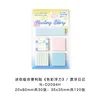 Journal flottant