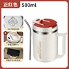 True red + 304 stainless steel straw + folding spoon