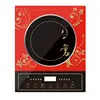 Red Pattern Electric Ceramic Stove