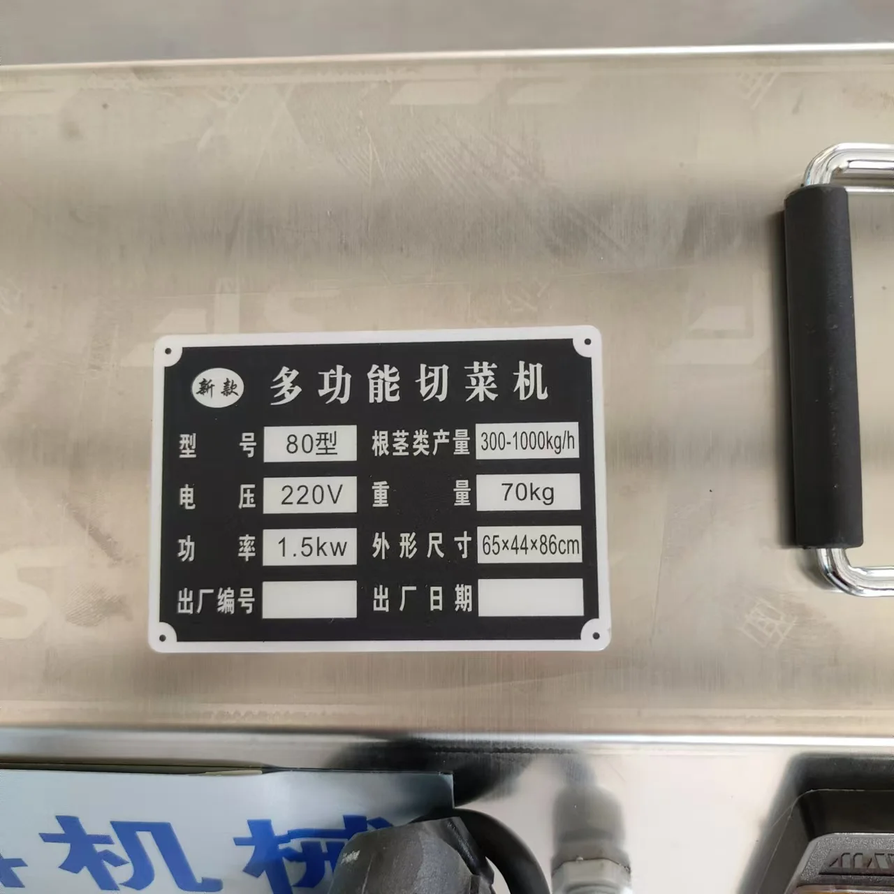 Hot Sale Commercial Electric Food Chopper Vegetable Cutter for Fruits and Vegetables Nut and Potato Dicing Machine