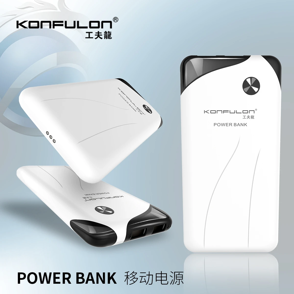 KONFULON 2024 Trending Power Station with 3PCS 10000mAh Portable Rental Power Banks for Household Phone Power Supply