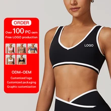 2024 Wide Strap Color Contrast Sports Yoga top Shock-Proof Running Fitness Bra