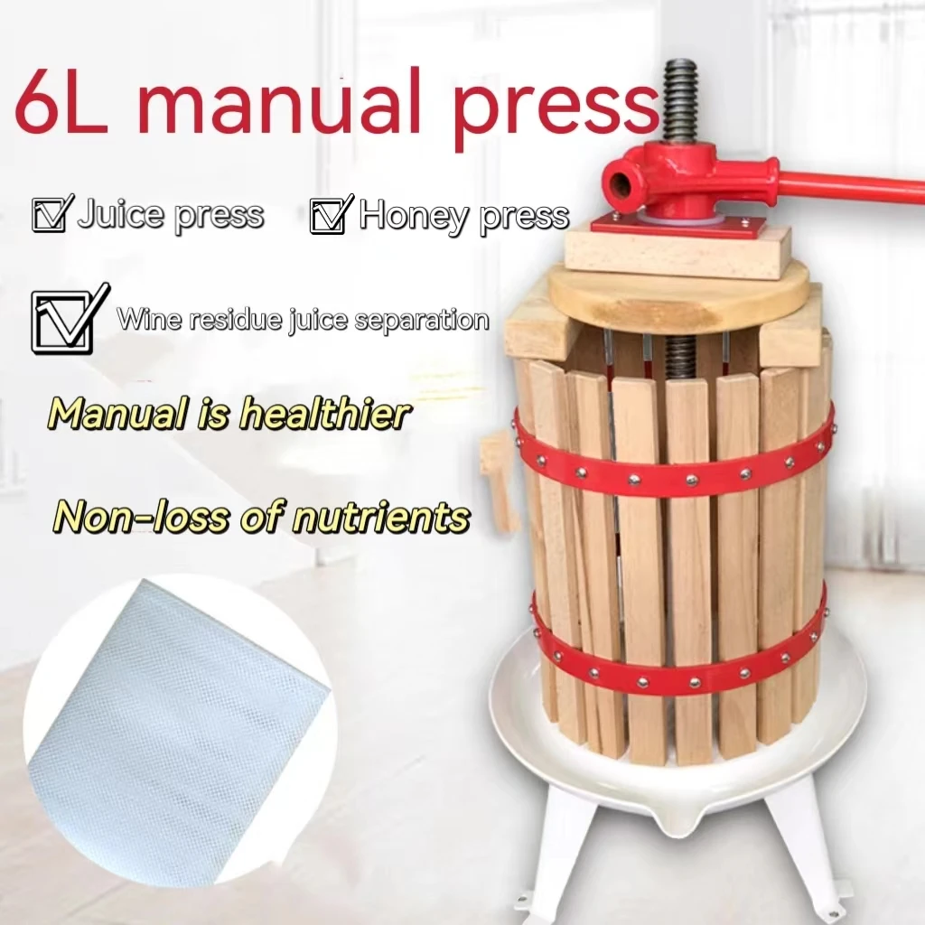 12l Juicer 2023 New Wood Multiple Models Of Fruit And Vegetable Manual