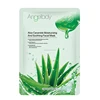 Mascarilla facial calmante e hidratante con aloe y ceramidas