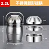 2.2L drum-shaped saucepan with lidded bowl