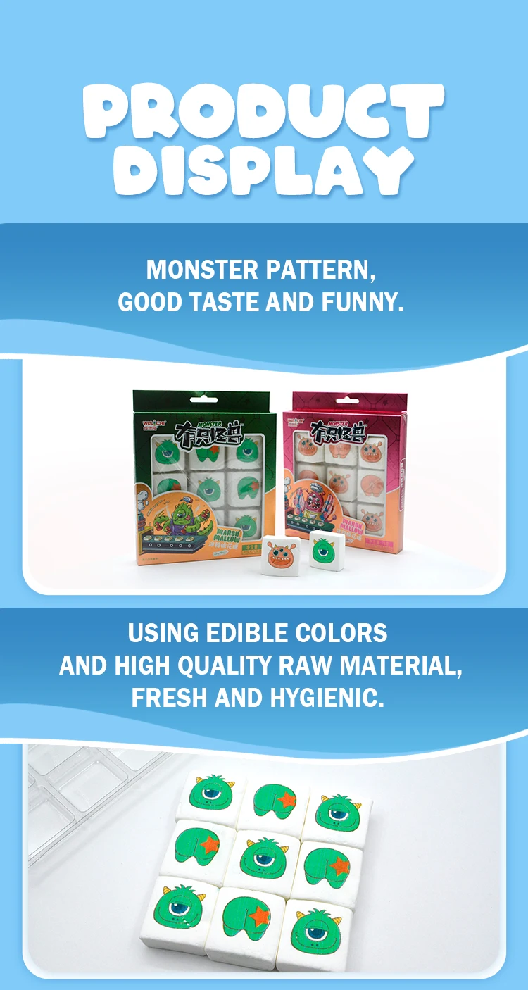 Free Sample Party Marshmallow Pattern High Quality Halal Marshmallow