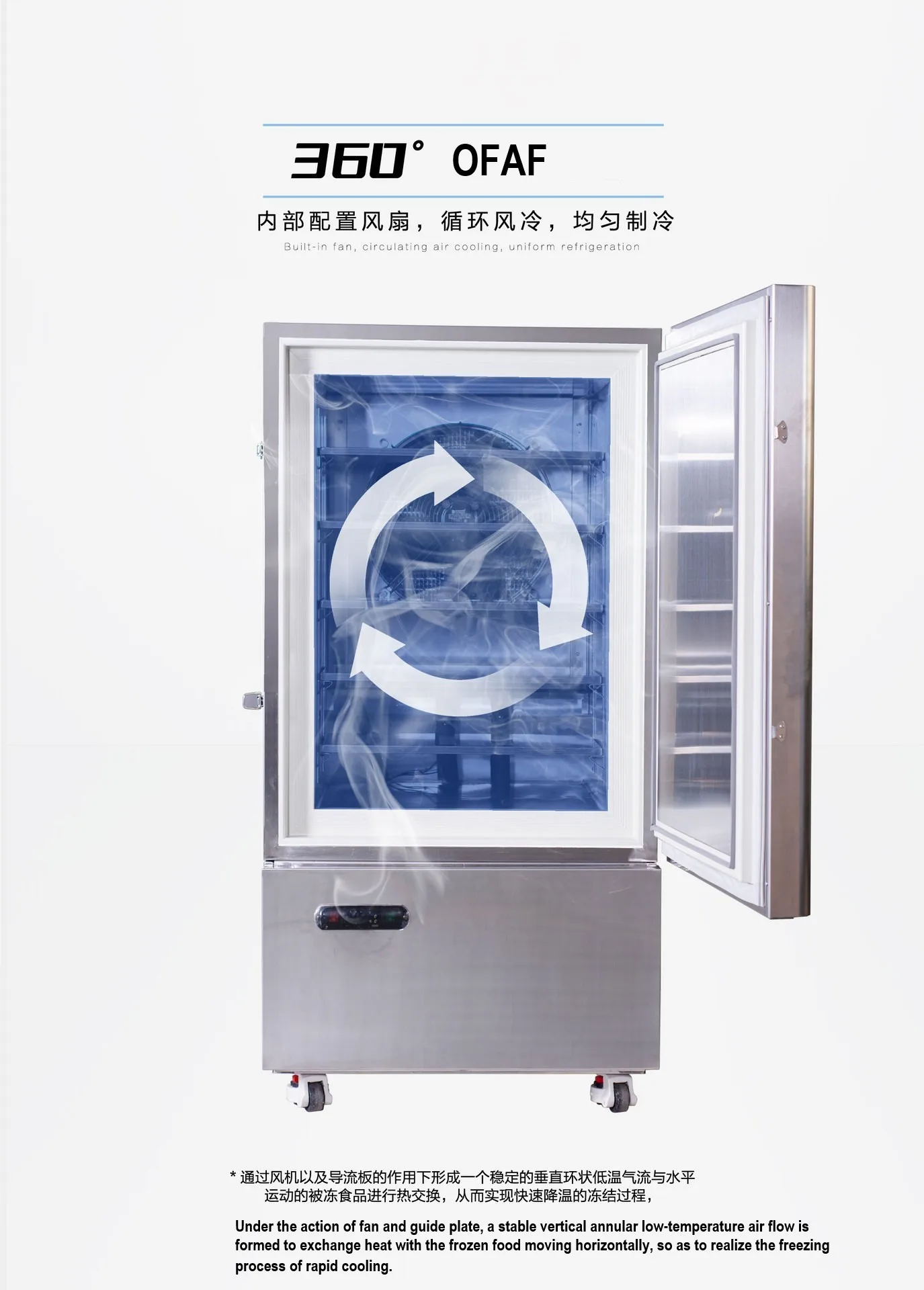 Blast Freezer, 220V-240V, 230L - detail 16