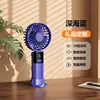 S07 handheld fan blue