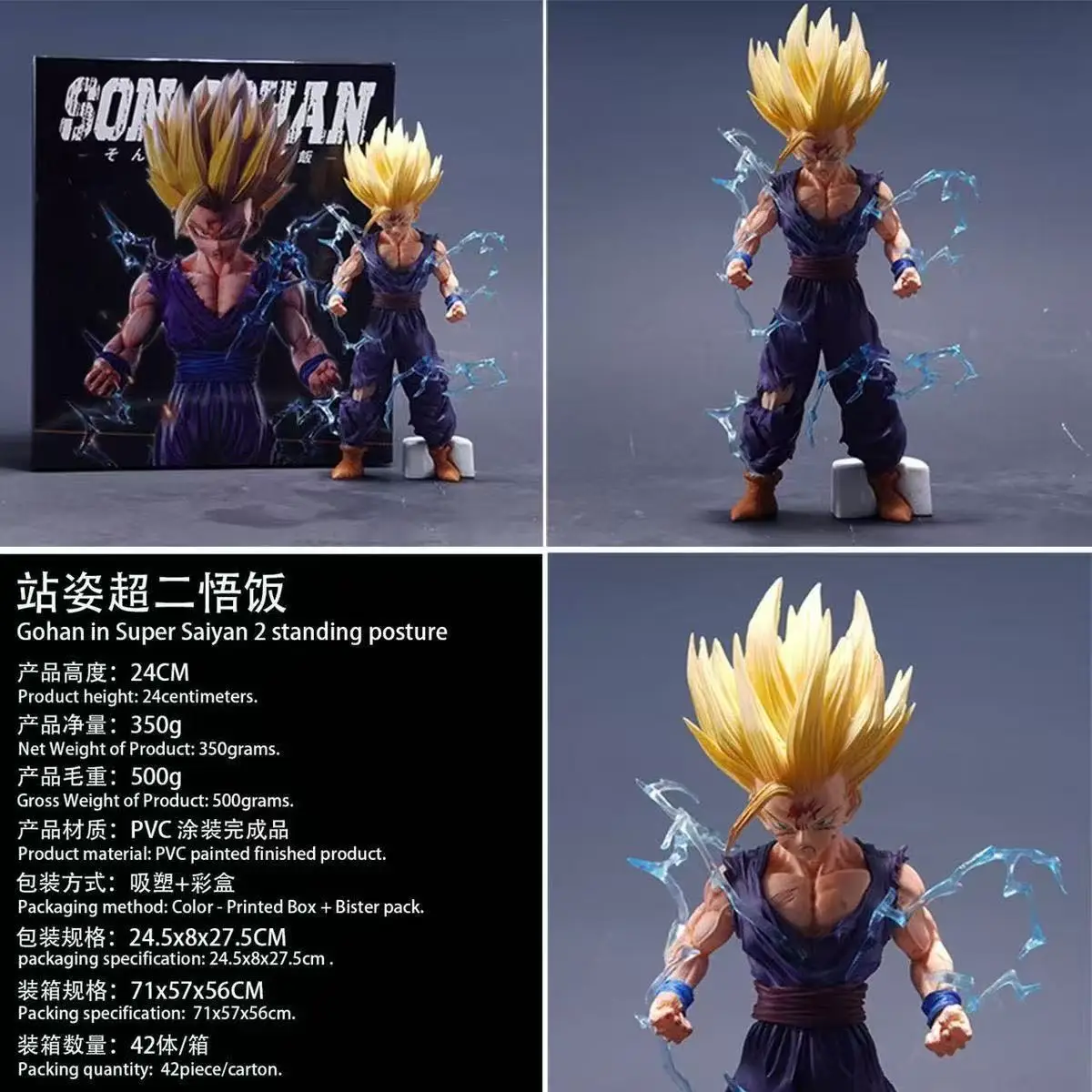 Dragon Ball Gohan Super Saiyan - Muñeco Figura de Acció