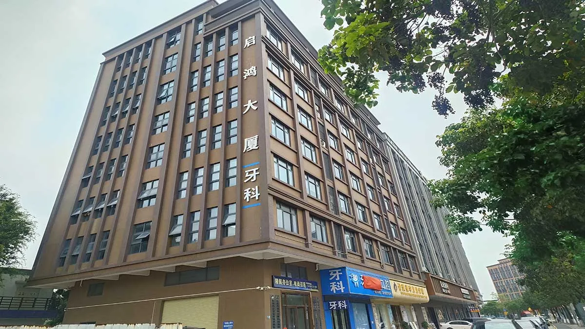 Dongguan Zhongcai Runse Technology Co., Ltd.