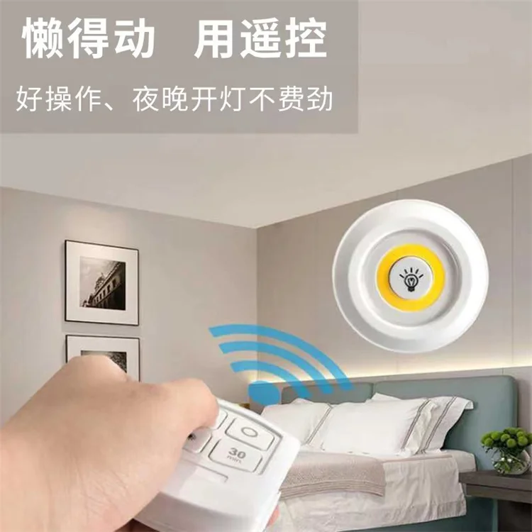 Indoor Remote Control Night Light Kit 5 LED COB Clap Lamp Cabinet Free Punch Remote Control Touch Light