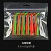 ปลาที่มีครีบ T tail-8.5cm5g6ชิ้น-แพ็คสีแดงด้านหลังสีเขียว