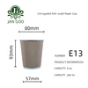 E13: แก้วกระดาษลูกฟูกกันความร้อน ขนาด 8 ออนซ์