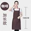 Doble correa estilo café (delantal simple) extendido