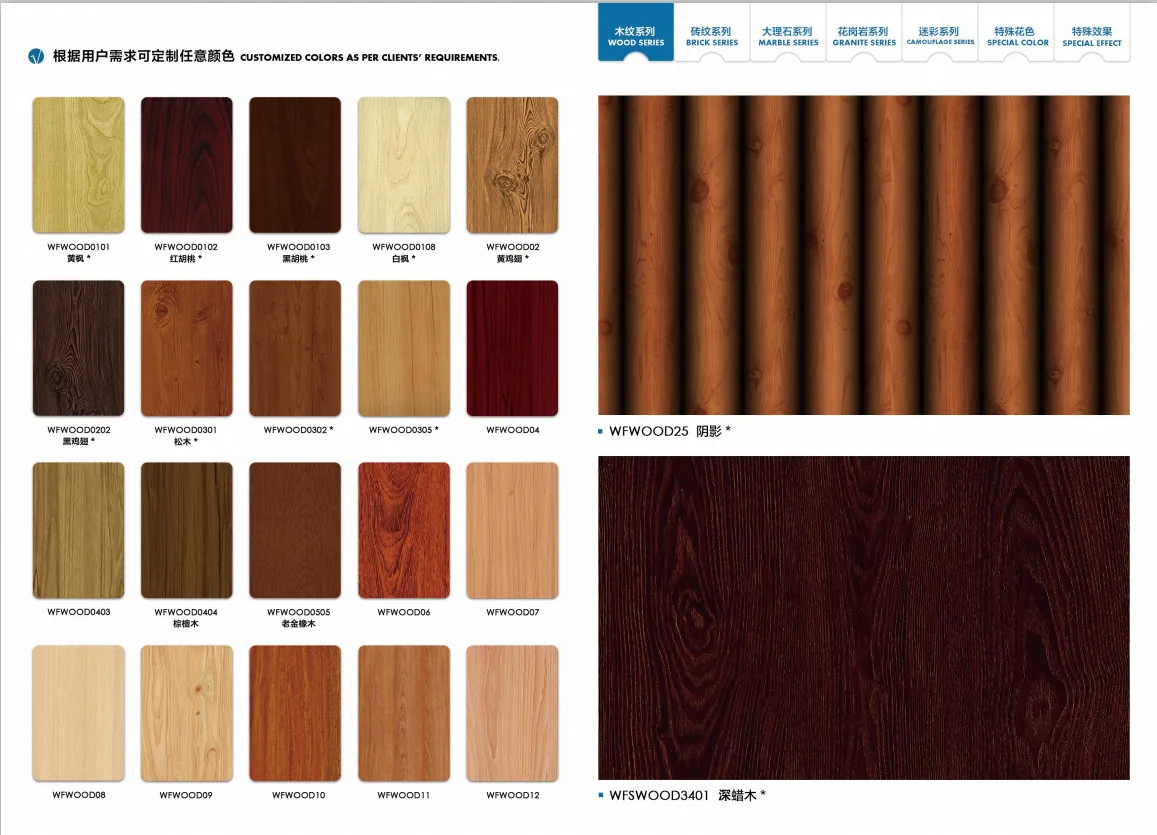 Owensking Wood design 03.jpg