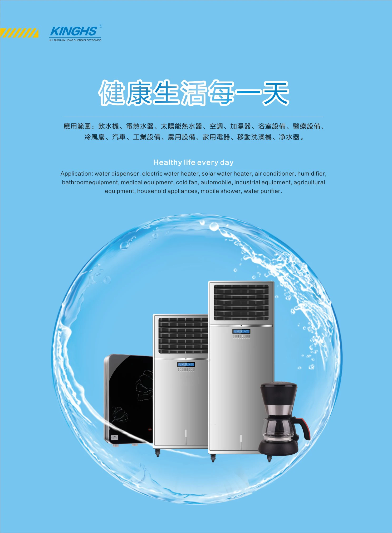 Stainless Steel Cylinder Magnetic Sus Float Ball For Water Tank Float ...
