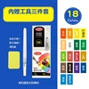 Fan-shaped 18 colors