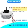 Galanz SIC-37CVL-F130-6DQ26-10A