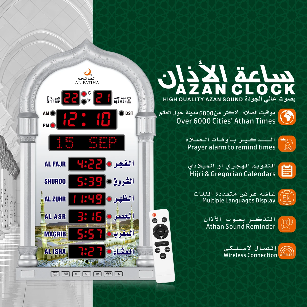 Islamic Azan Sound LED Wall Clock - Classic Luxury Prayer Time Reminder ...