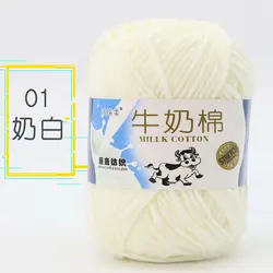 Craft Vogue Free Samples Soft Worsted hand knitting Baby Yarn 3ply 4ply 5ply 50g 100g  milk cotton yarn for crochet
