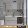 105cm integrado lavabo de cerámica armario espejo ordinario
