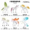 KZ Mini 6 Unicornios