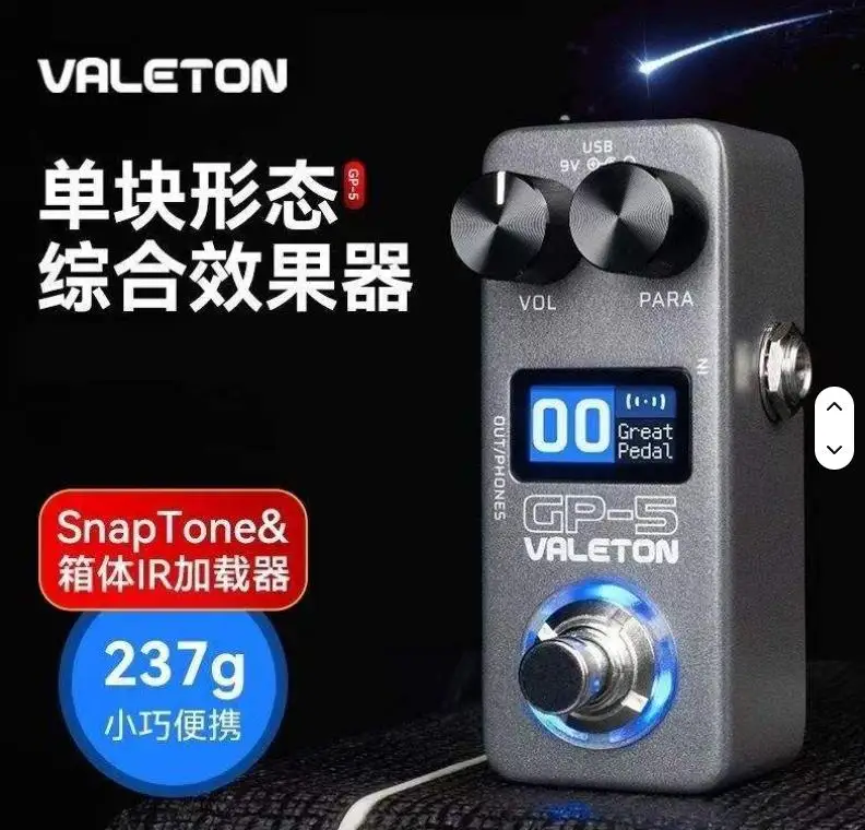 ギター VALETON GP-5 GP-5 – Valeton