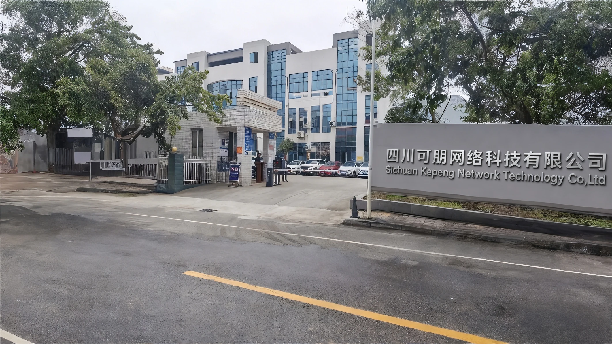 Sichuan Kepeng Network Technology Co., Ltd.