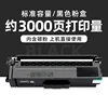 3000 pages, black toner cartridge (standard capacity)