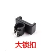 Large Locking Phone Clip