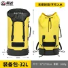 Fully enclosed, not waterproof - Yellow 32L
