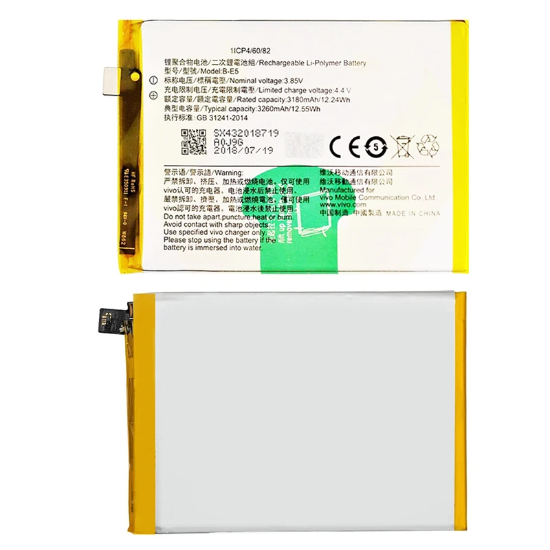 vivo 1808 battery