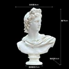 79cm Apollon [rétro vintage]