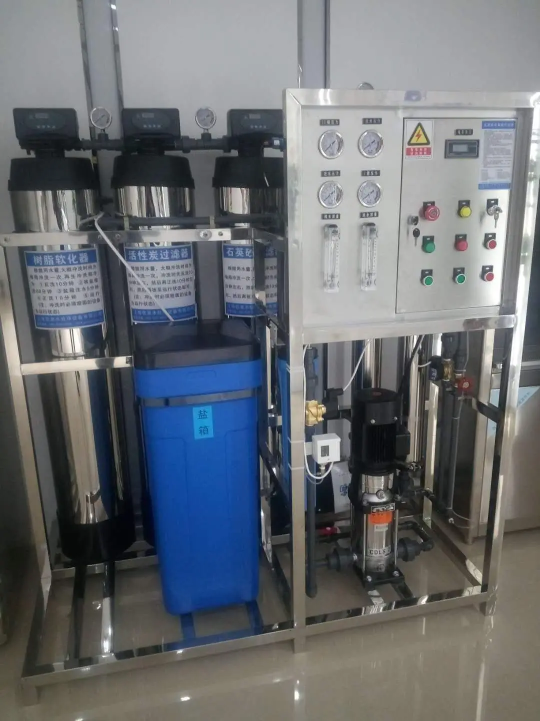 Reverse Osmosis Water System Fully Automatic Working Reverse Osmosis System No R