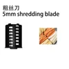 5mm coarse wire cutter