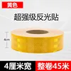 4cm super jaune -45 m
