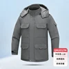 Giacca grigio medio