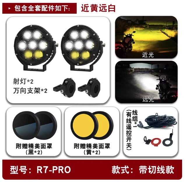 product new led fog lights for motorcycle 45 160w dual color high and low beam led motorcycle head light-5