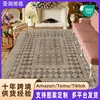 Carpet 7